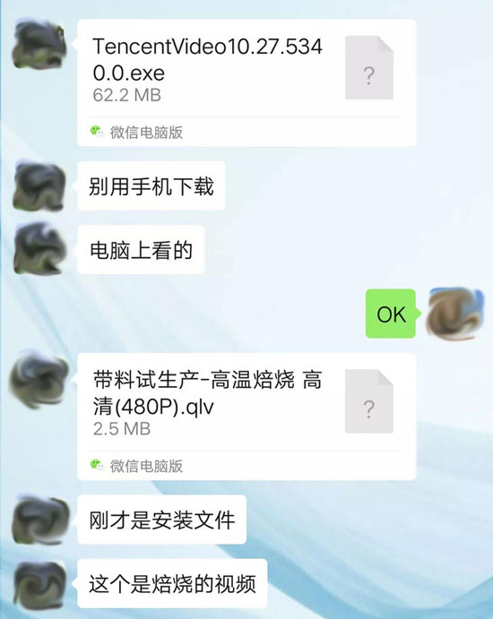 开工大吉