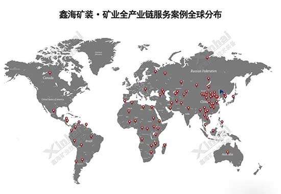 金年会 金字招牌诚信至上-矿业全产业链服务案例全球分布